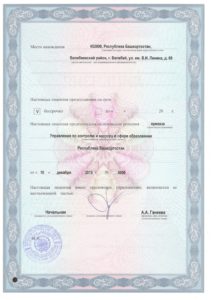 Лист 2